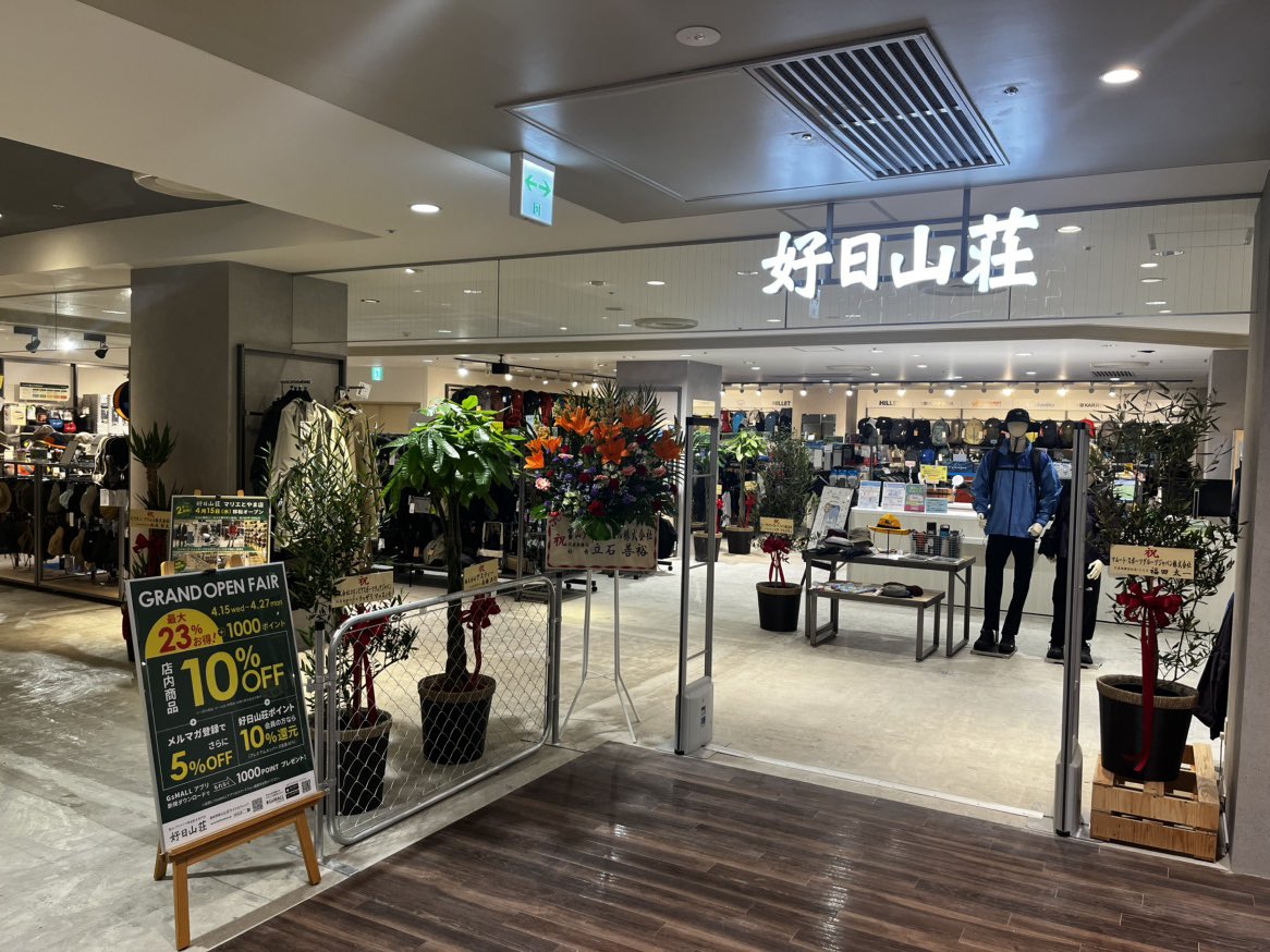 マリエとやま【公式】 tweet media