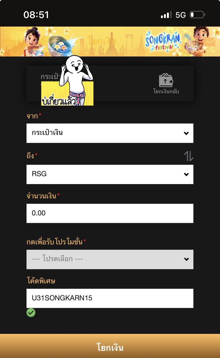 เบนซ์ ตลอด tweet media