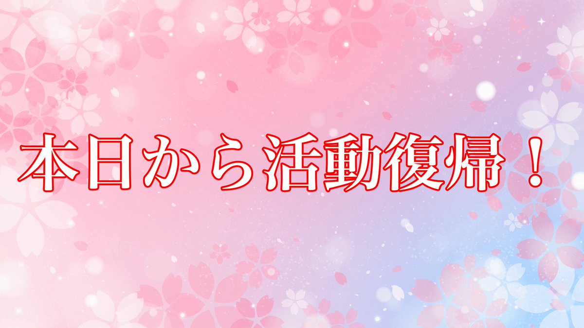 🦇ℋℐℳℐ𝒦𝒪 🍷@5/5 東京ライブ tweet media