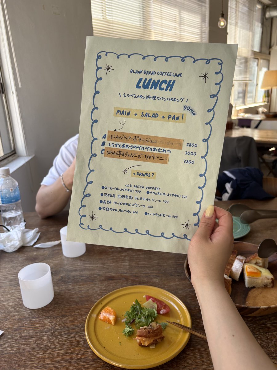 _mo__gu_'s tweet photo. ずっと行きたかったパン食べ放題ランチ🥐 https://t.co/OI26W6YQAG