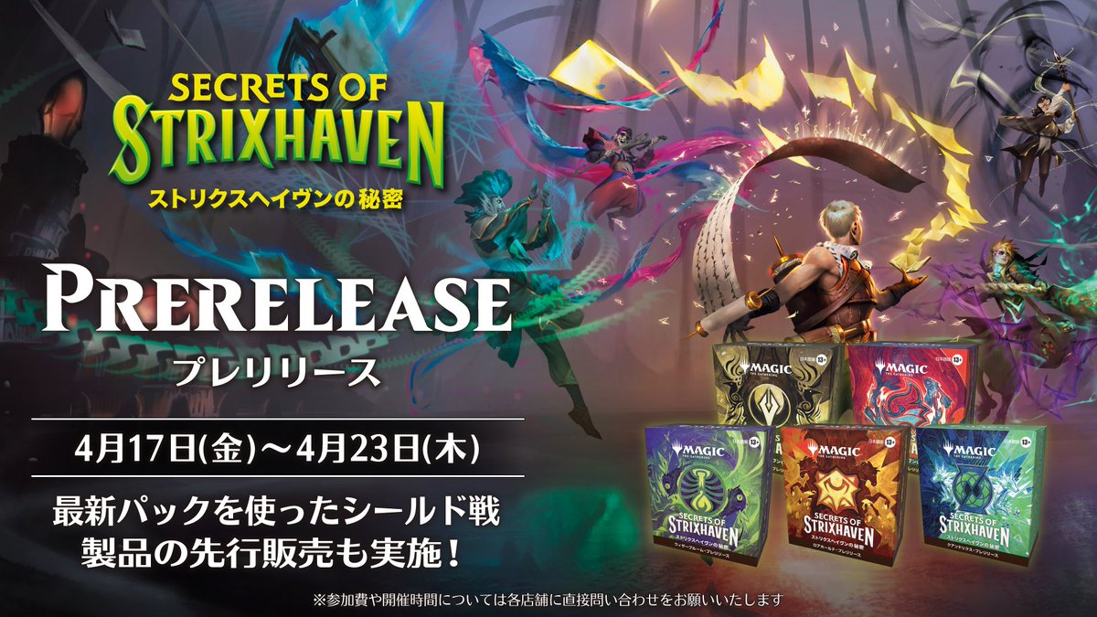 マジック：ザ・ギャザリング tweet media