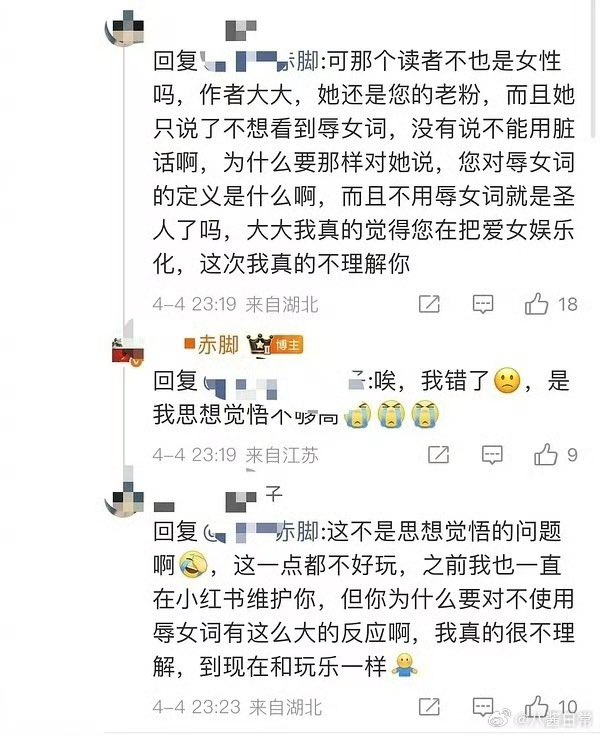 Sagêr Gyaebo ♂⚖️ 萨格杰布 tweet media