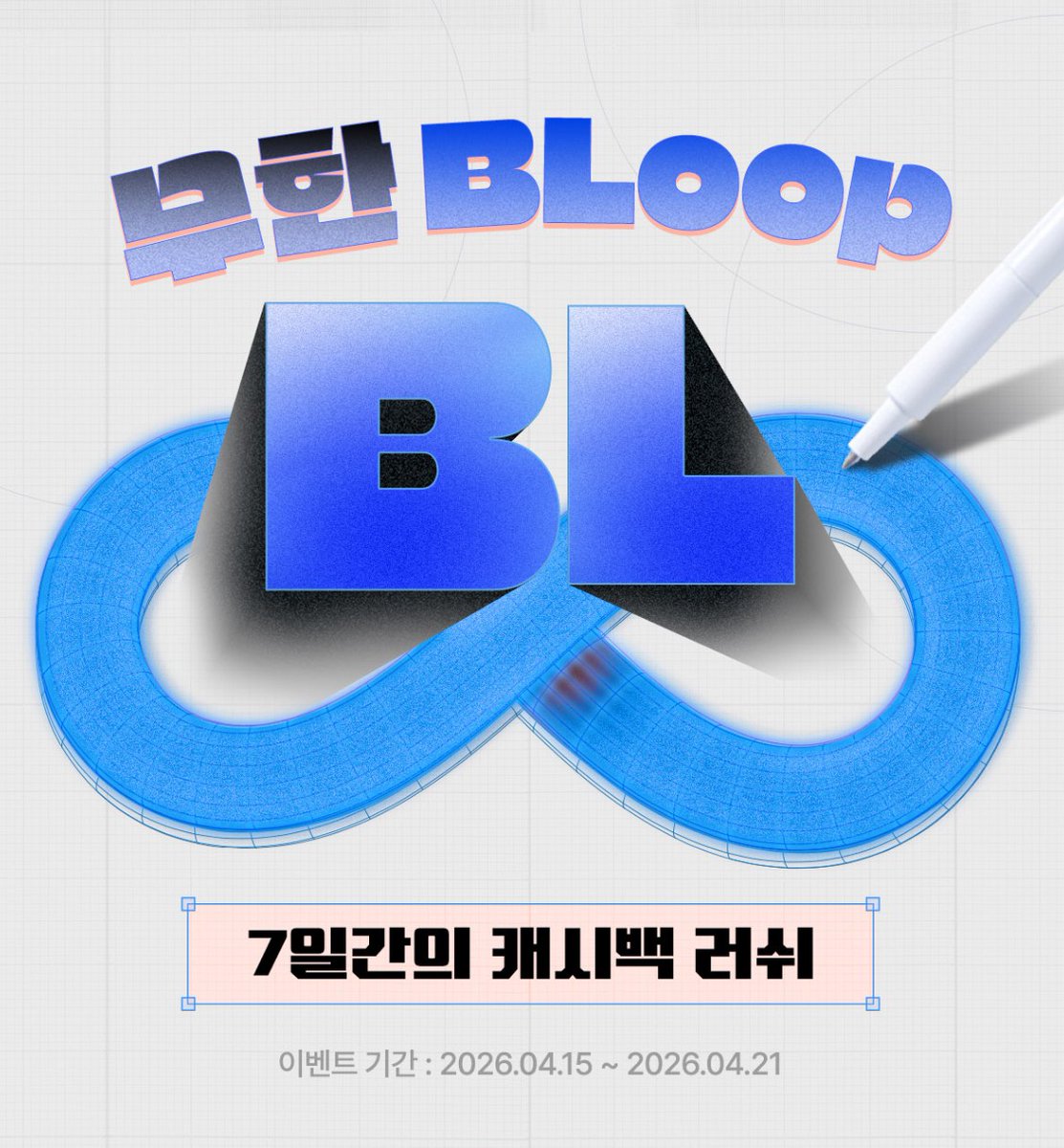 ํค(๐ง๐ข๐ก๐) tweet media