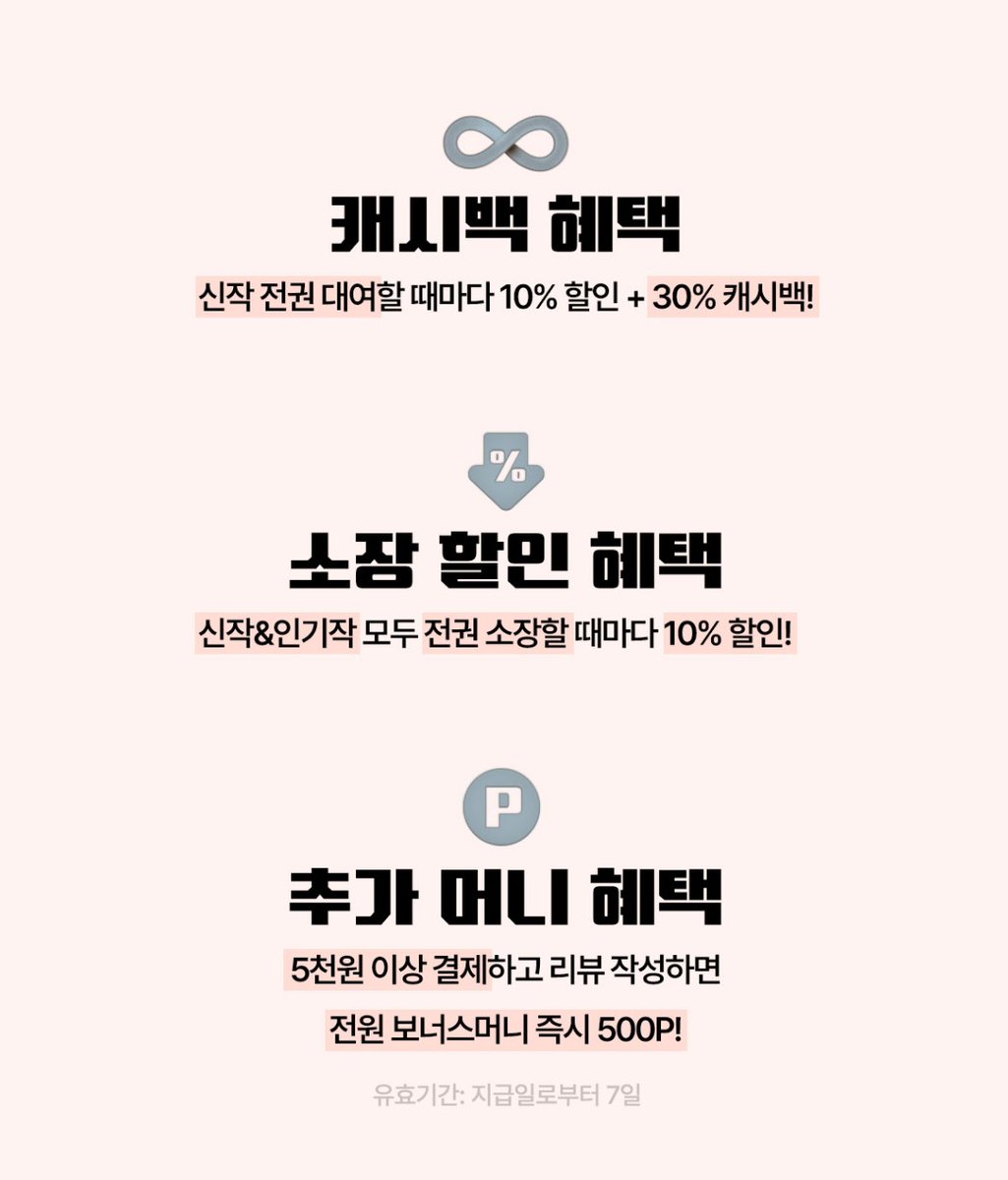 ํค(๐ง๐ข๐ก๐) tweet media