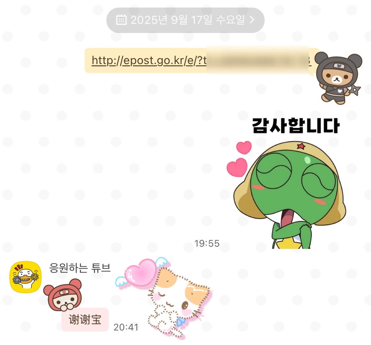 kitababoya's tweet photo. 거래 후기  ❤︎  

* 기존 거래계정 정지로 새로 개설 
* 여러명 운영 👥
* 中文 • 日本語 • ENG ✅

디엠보다 오픈카톡이 빠릅니다
각 게시글에 있는 오픈카톡으로 연락주세요 ! https://t.co/y4KsXbGaHJ