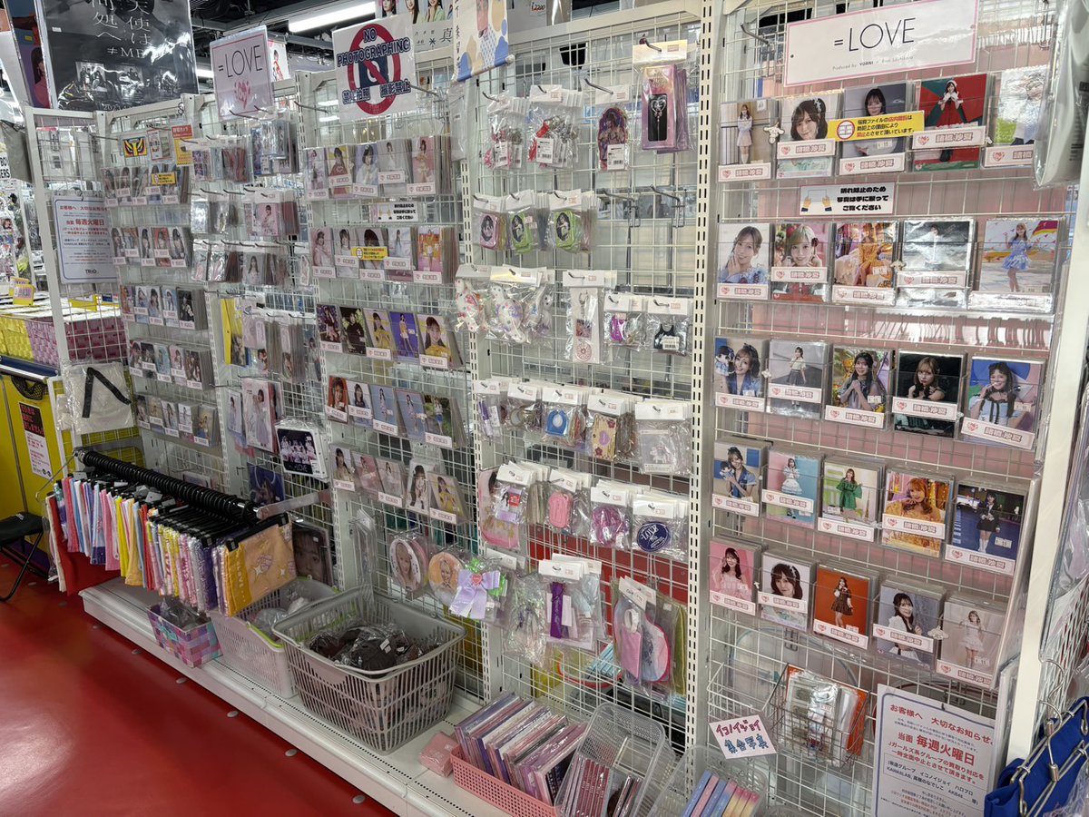 水曜日☁ 本日も20時30分迄営業。買取り対応は原則18時迄…各種サイン