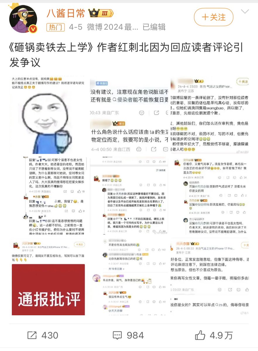Sagêr Gyaebo ♂⚖️ 萨格杰布 tweet media