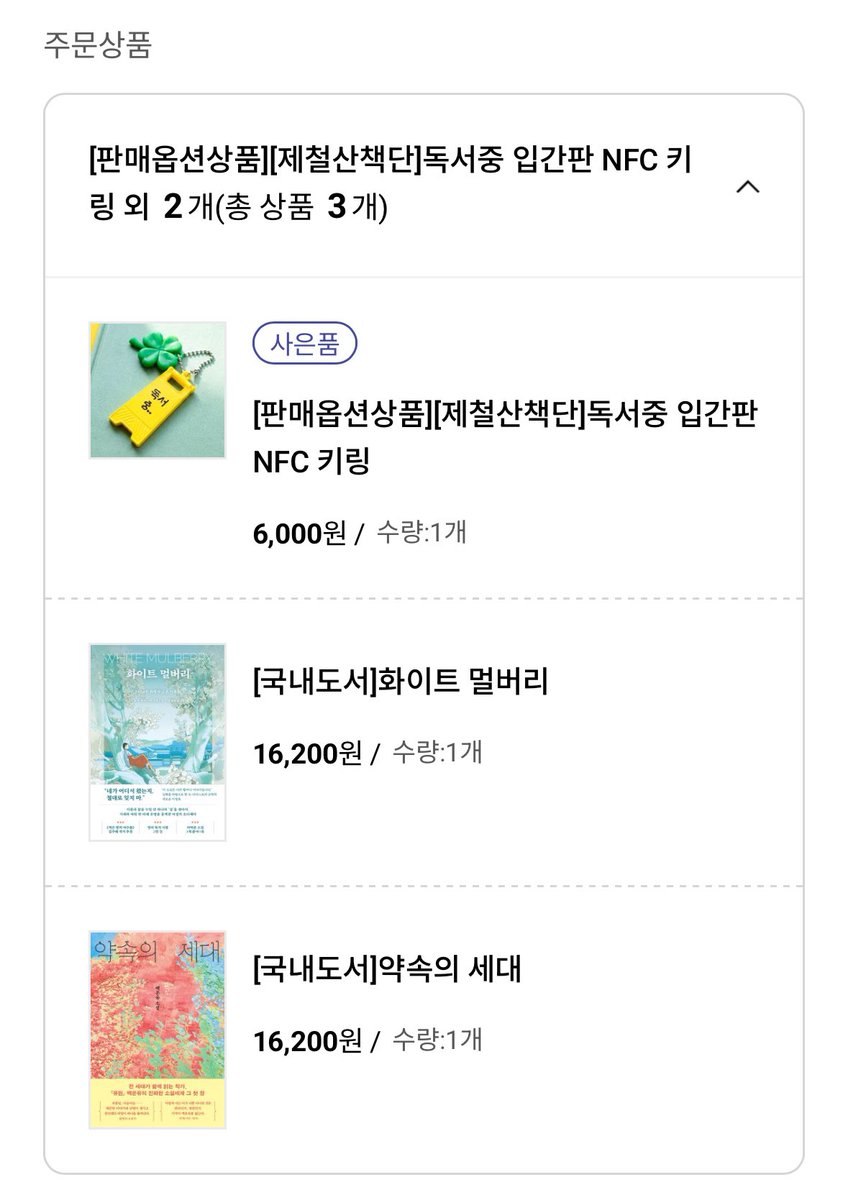 담하연 tweet media