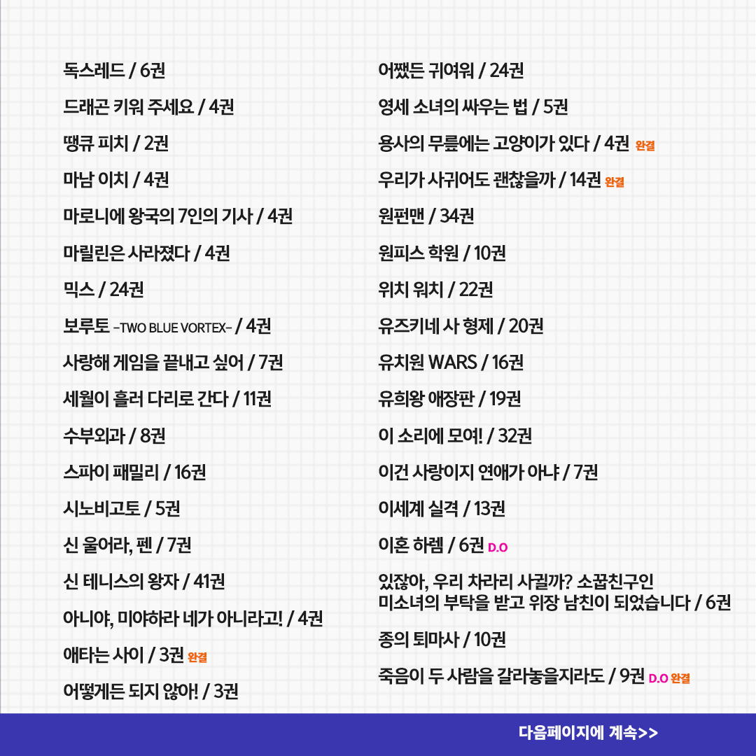 디씨더블유 tweet media