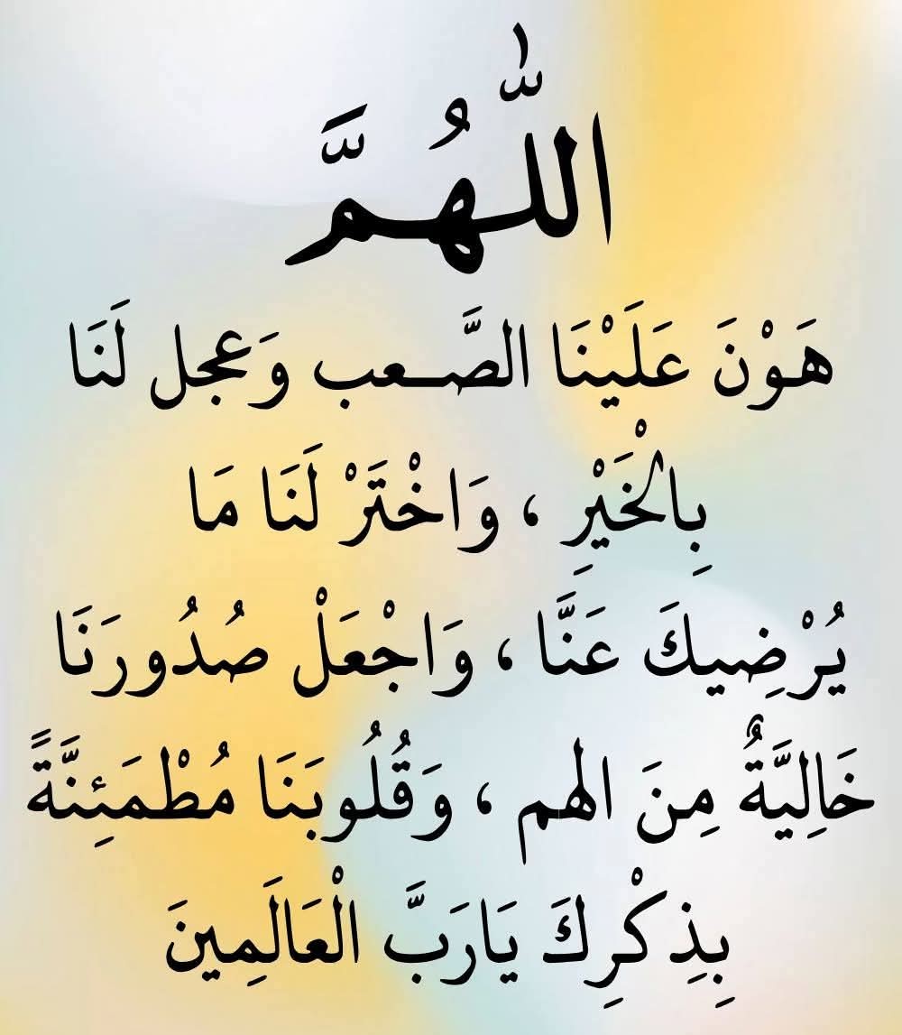 ميوش tweet media