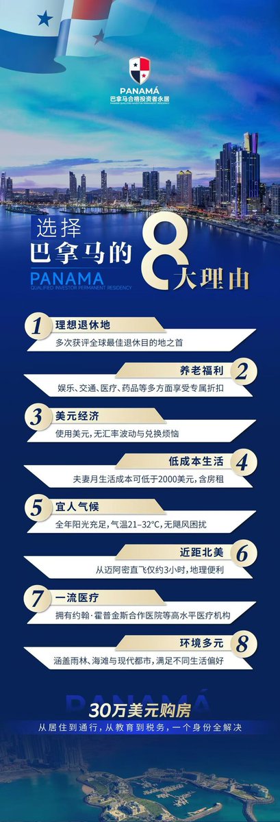 移民换汇-Lisa tweet media
