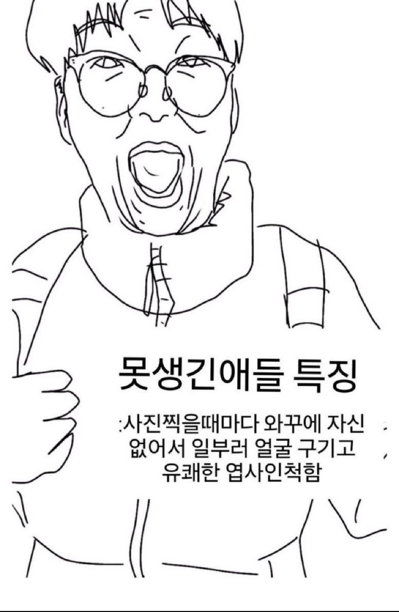 달걀 tweet media