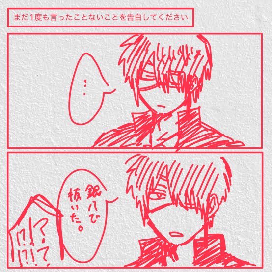 らぺ𓂃𓂂ꕤ*.゚ tweet media