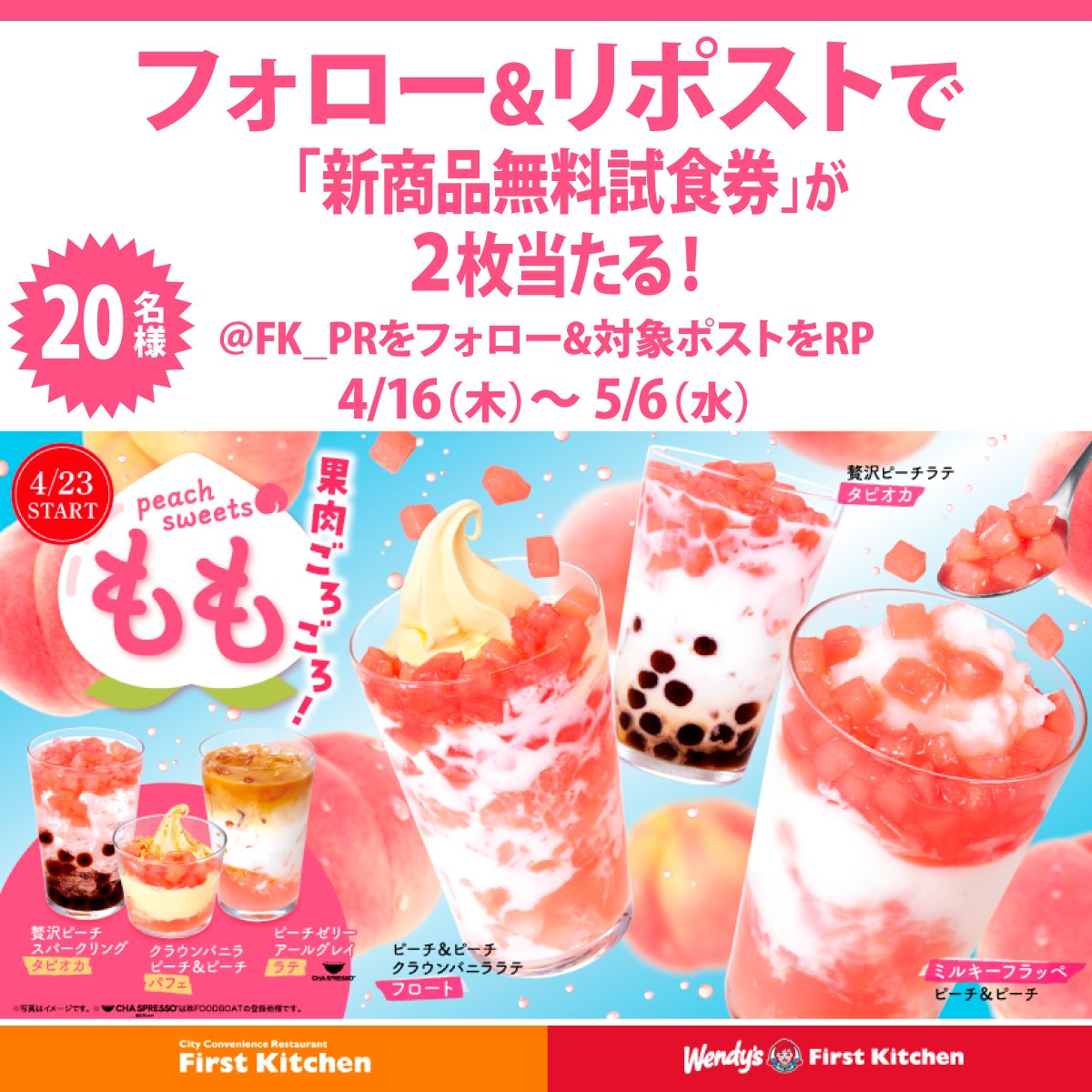 Wendy’s First Kitchen tweet media