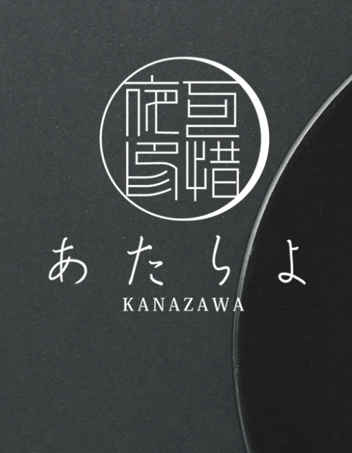 金沢発信☆山田元一 tweet media