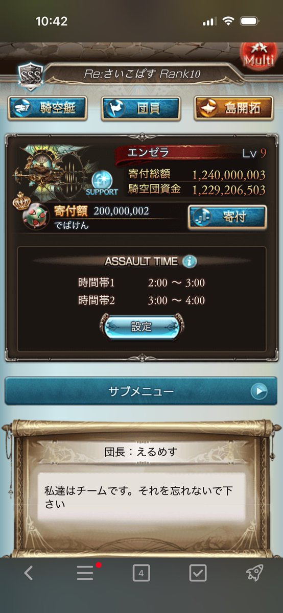 あきら tweet media