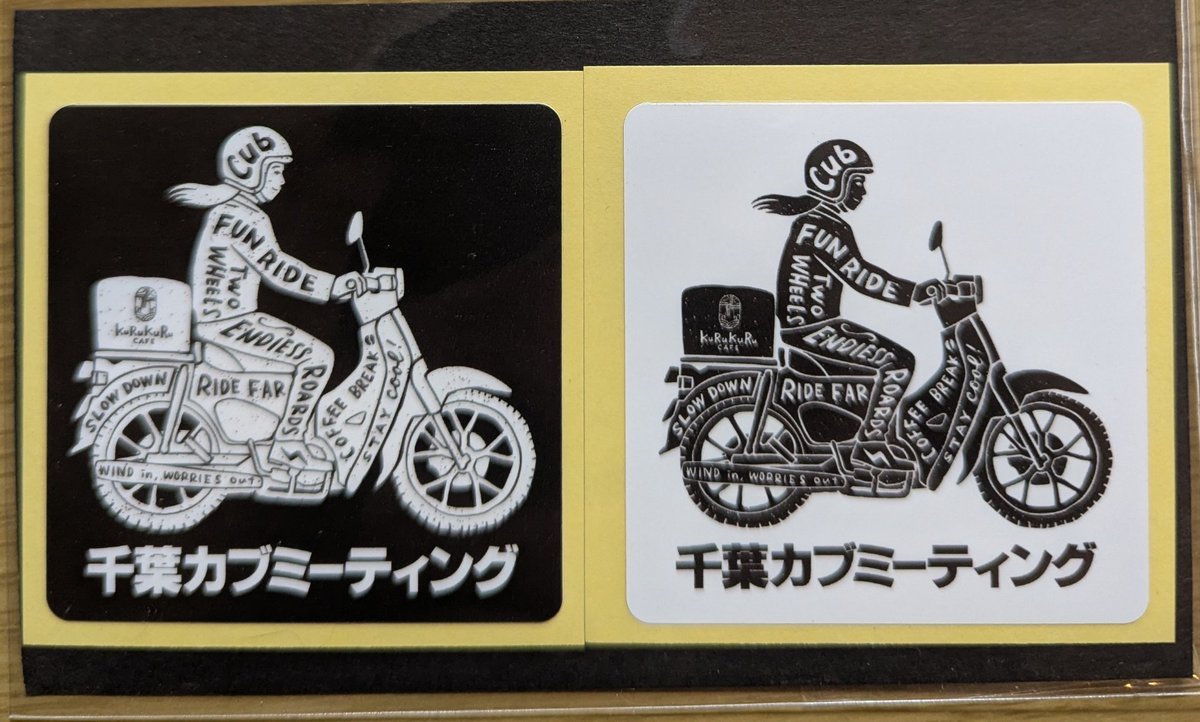 千葉カブミーティング実行委員会 tweet media