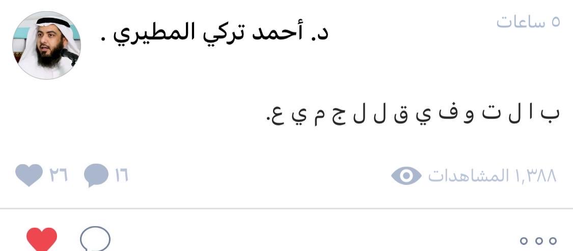 متقاعد/ ALAJMI tweet media