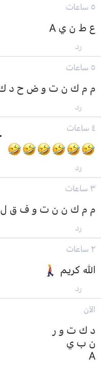 متقاعد/ ALAJMI tweet media