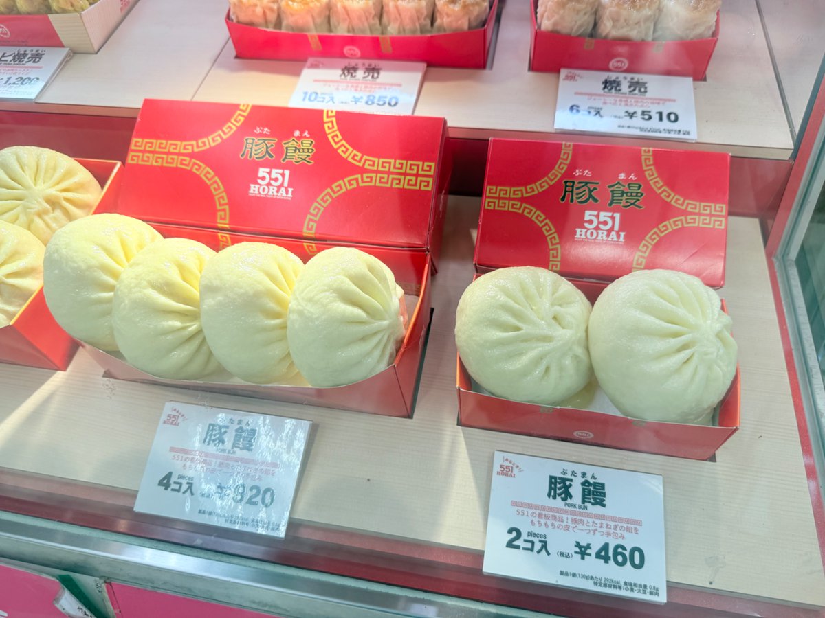 物産展by三越伊勢丹 tweet media