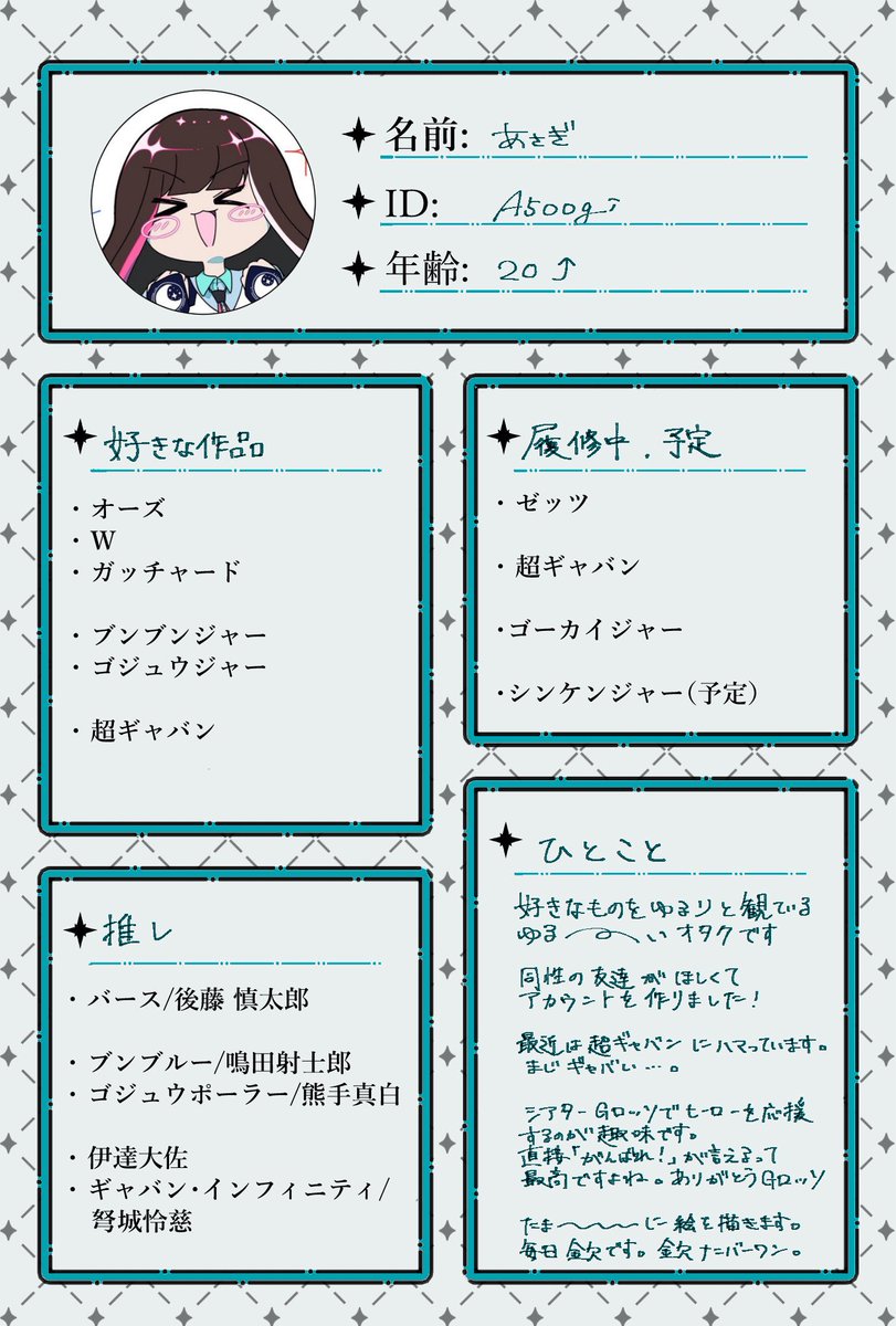 あさぎ tweet media