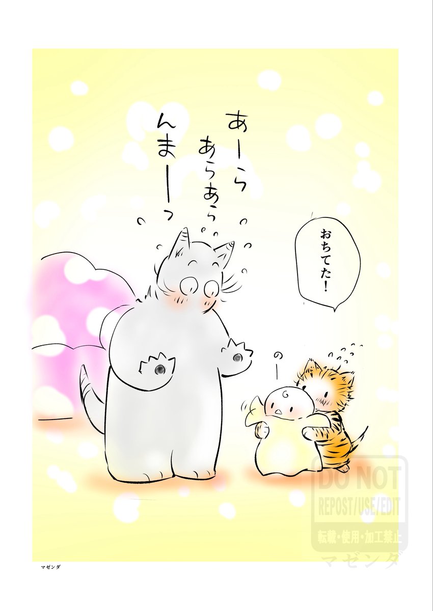 ある日ひろった^ ^