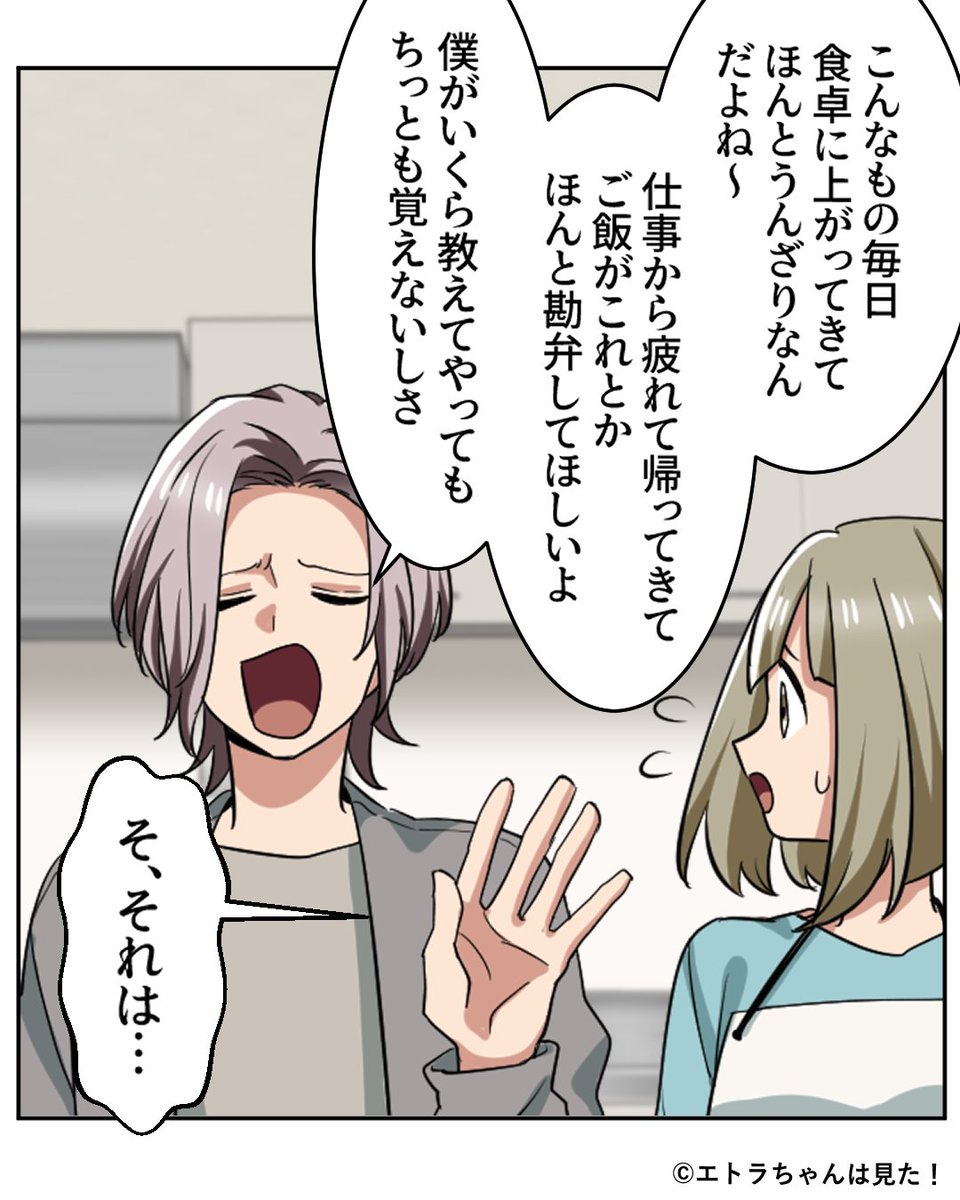 (8/9) 