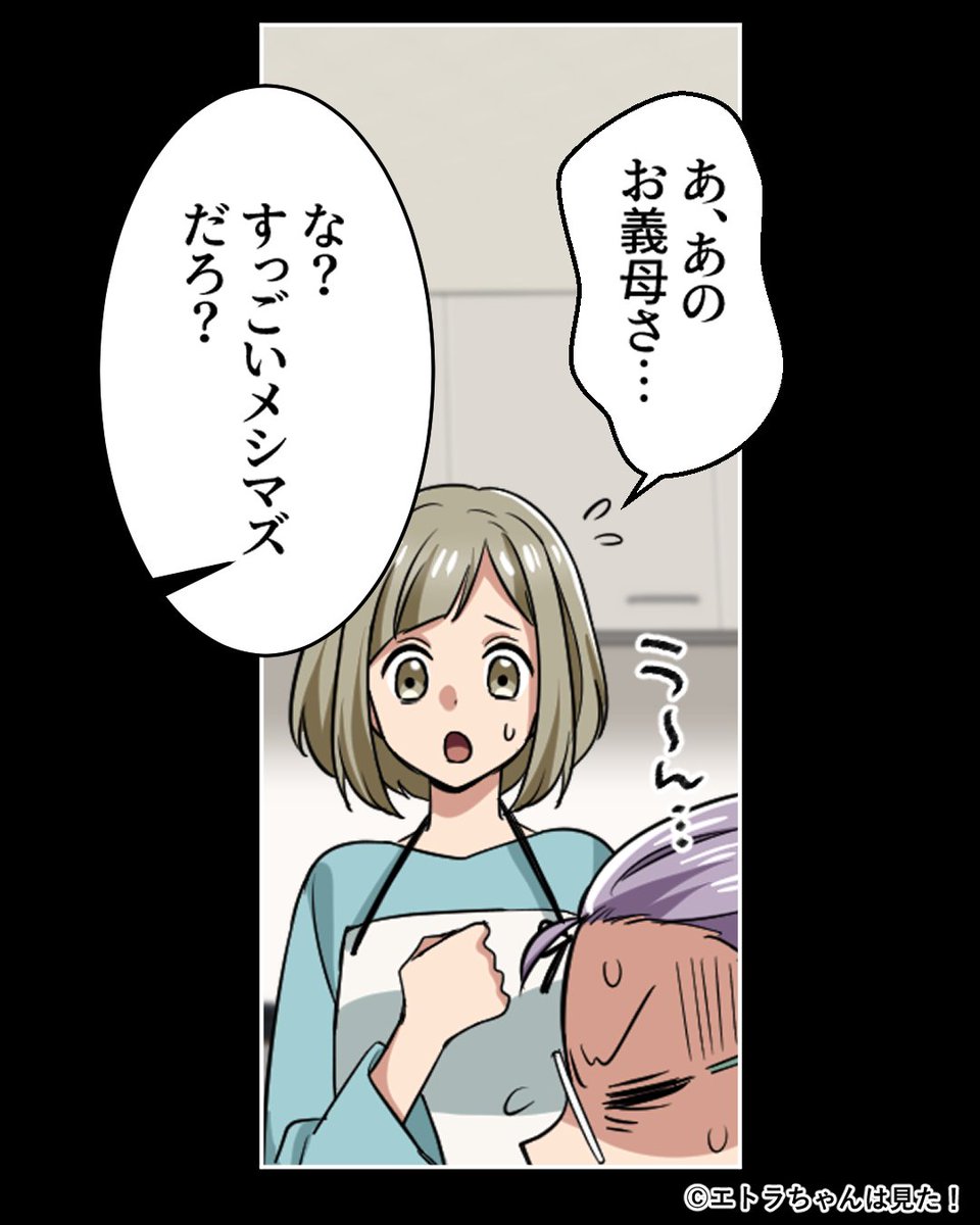 (8/9) 