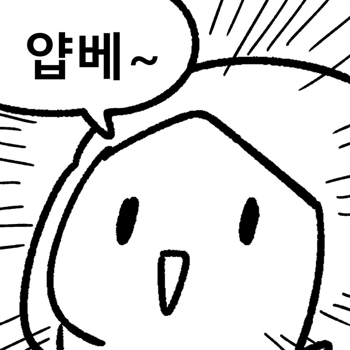 🦊홍연화 😮‍💨 tweet media
