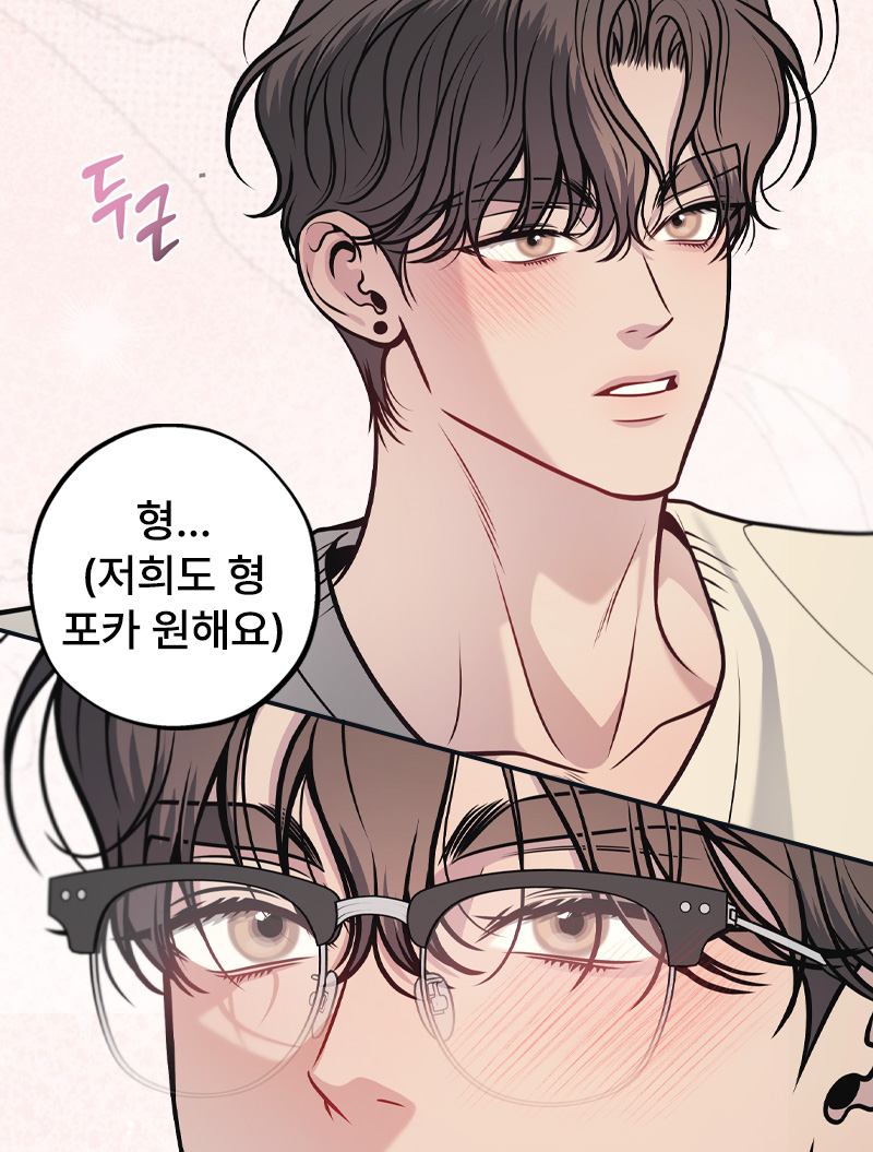 #월간포카 《원 플러스 투》
포토카드 예약판매 종료 𝐃-𝐝𝐚𝐲‼

작품 속 세같살을 포카로
내 손 안에 만들 수 있는 기회💛
절대 놓치지 마세요(/≧▽≦)/

💋예약판매 기간 : ~4/15 23:59
💋미스터블루 굿즈샵에서!
▶ mkt.shopping.naver.com/link/69cb20dd0…