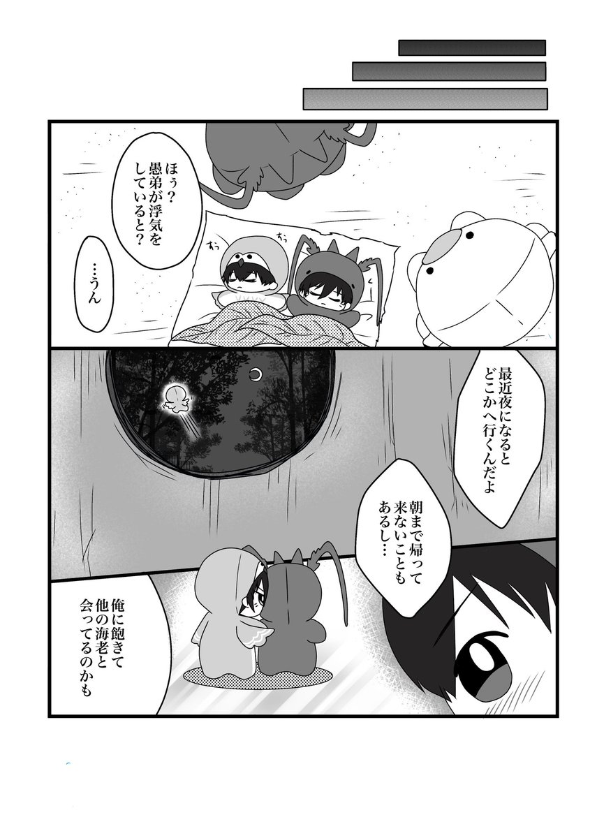 冲 tweet media