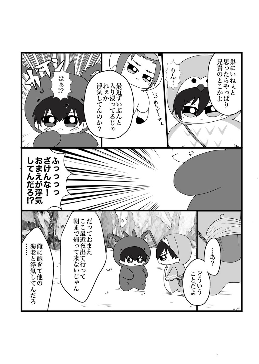 冲 tweet media