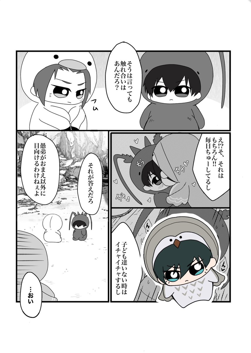 冲 tweet media