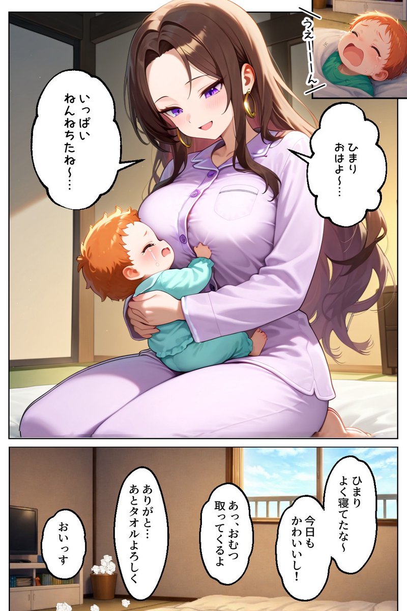 ｱｵｲ tweet media