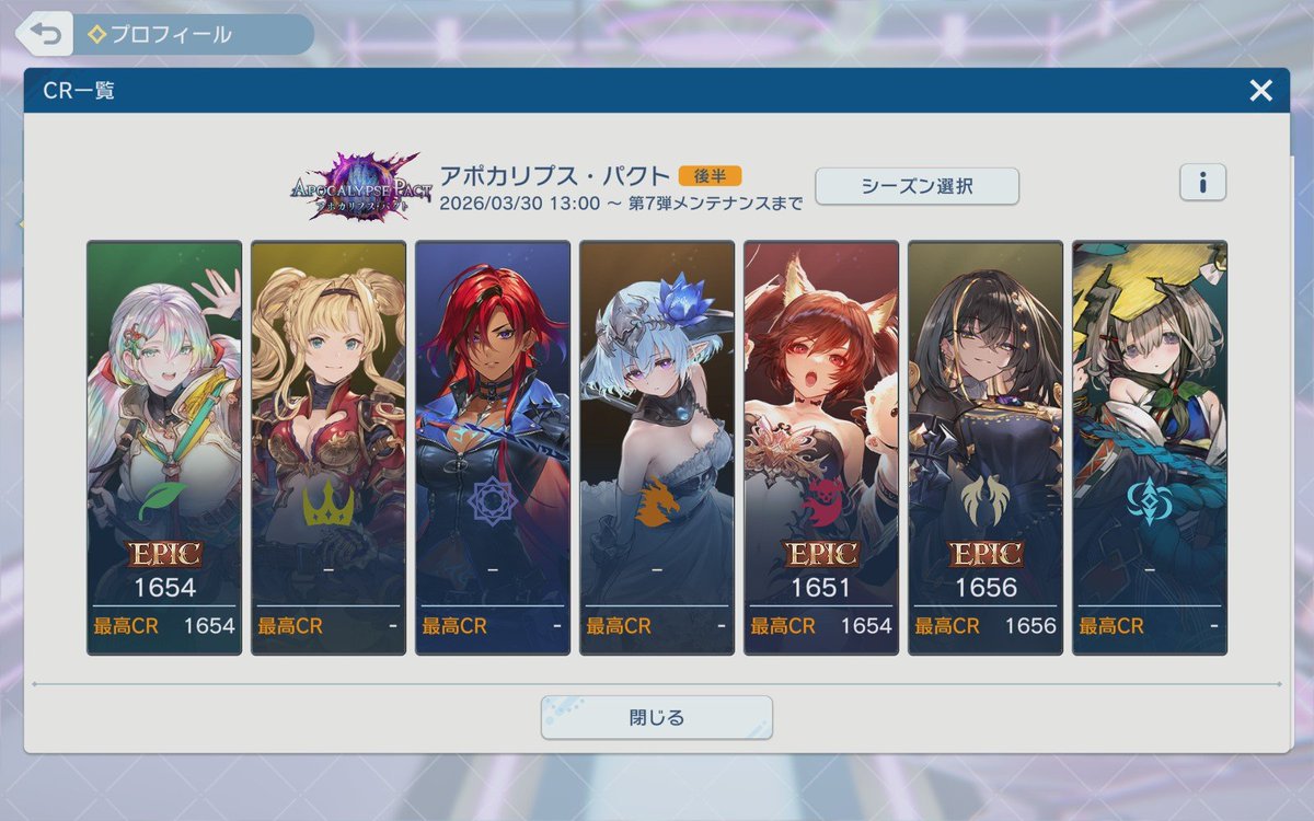 フレピ tweet media