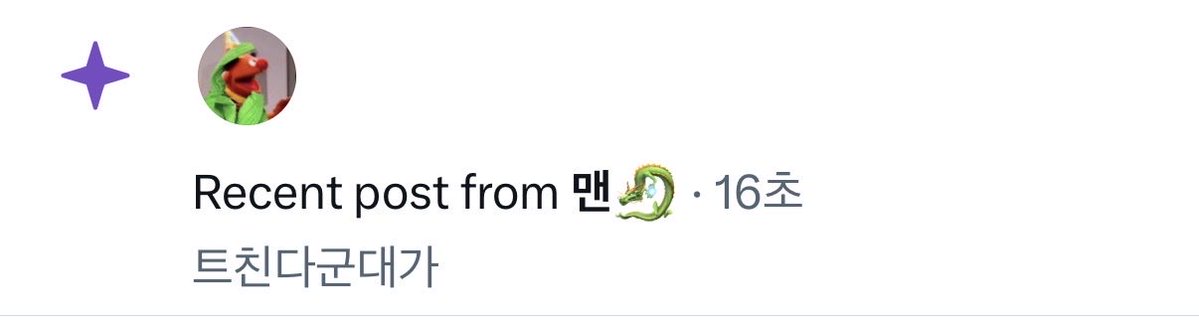 두(Doux) tweet media