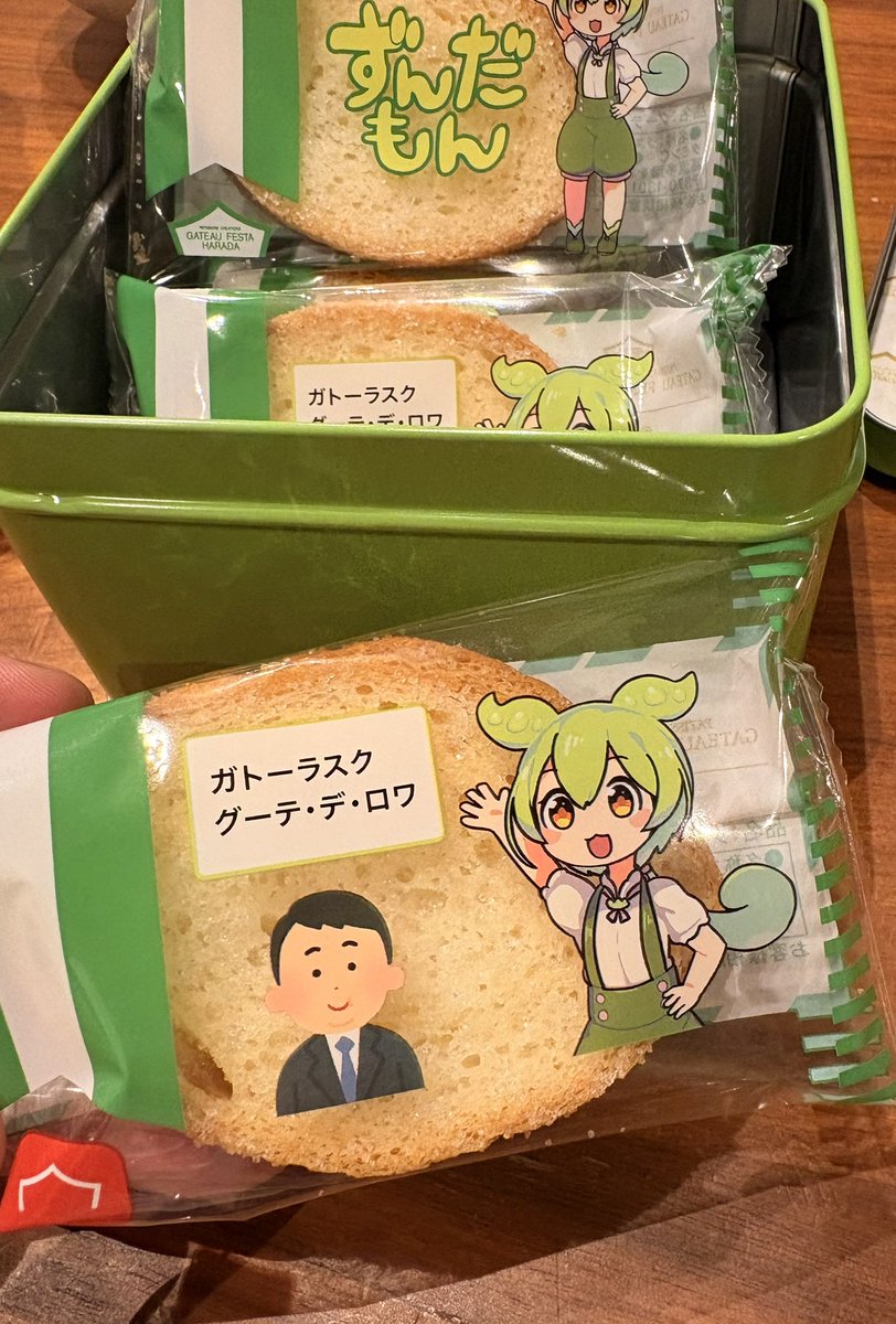 キムトモ tweet media