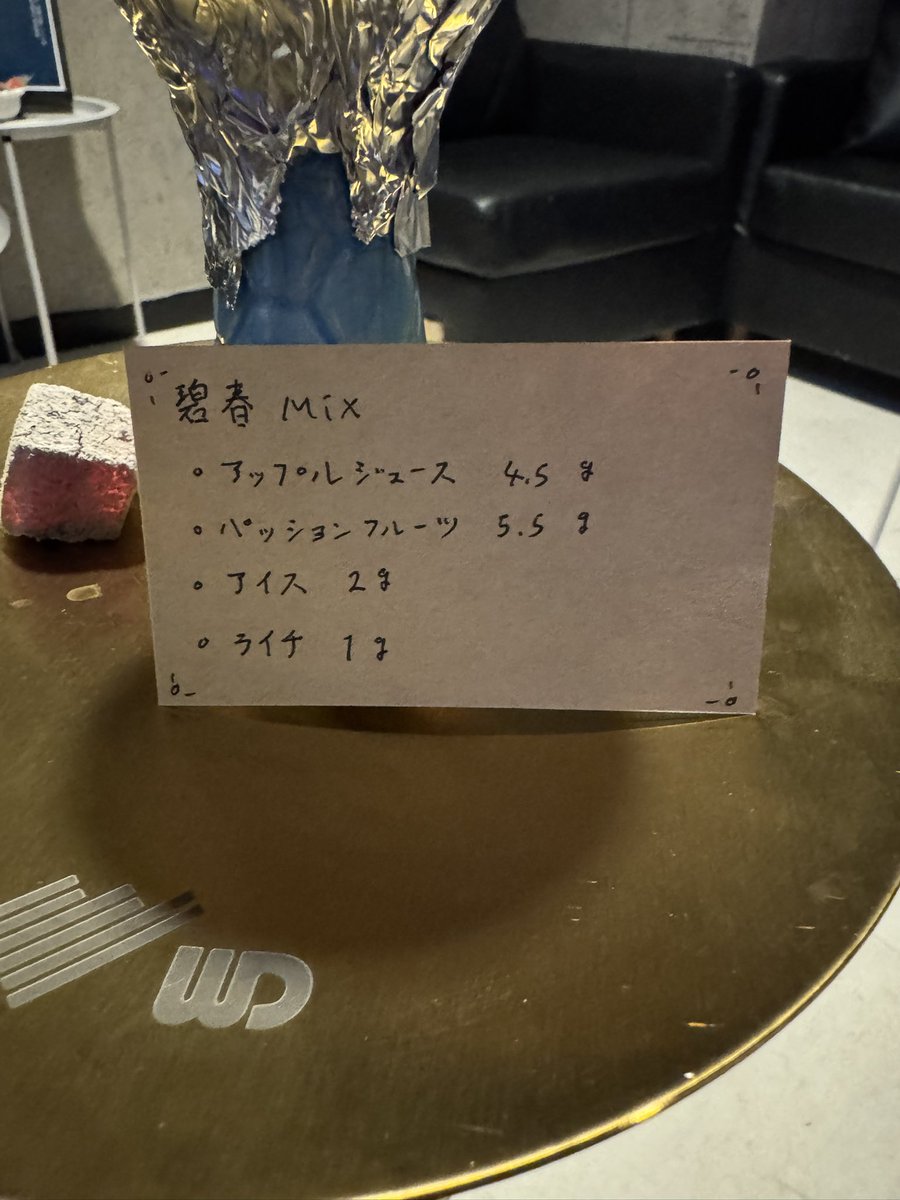 Tata00tatatata's tweet image. ハニーが思ったより美味くてハマりそう🍯🐝⋆゜
なんかいつの間にかフレーバー増えてた！
POCAのみんないつも仲良くしてくれて嬉しい、ありがとう😊
#POCA  #あんちゃんお利口さん