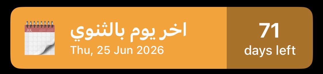 دانـة tweet media