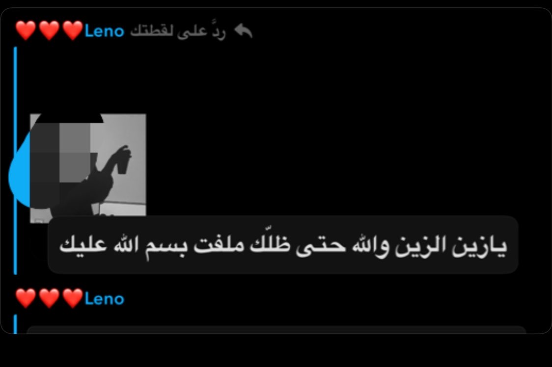 دانـة tweet media