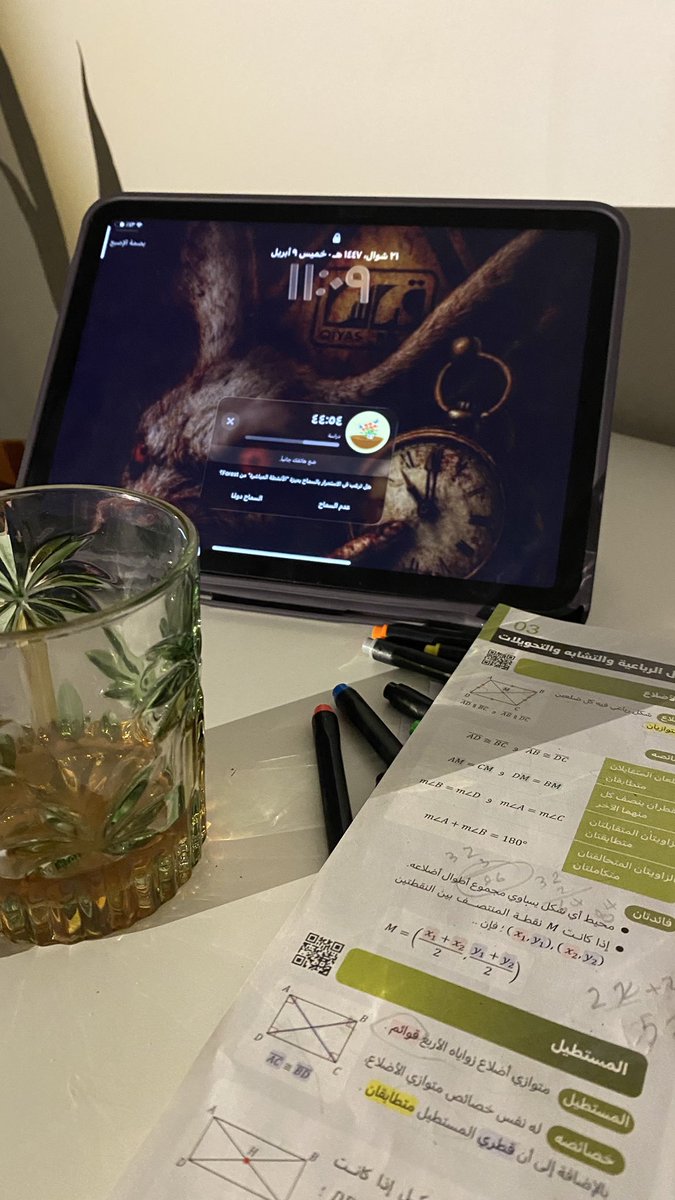 دانـة tweet media