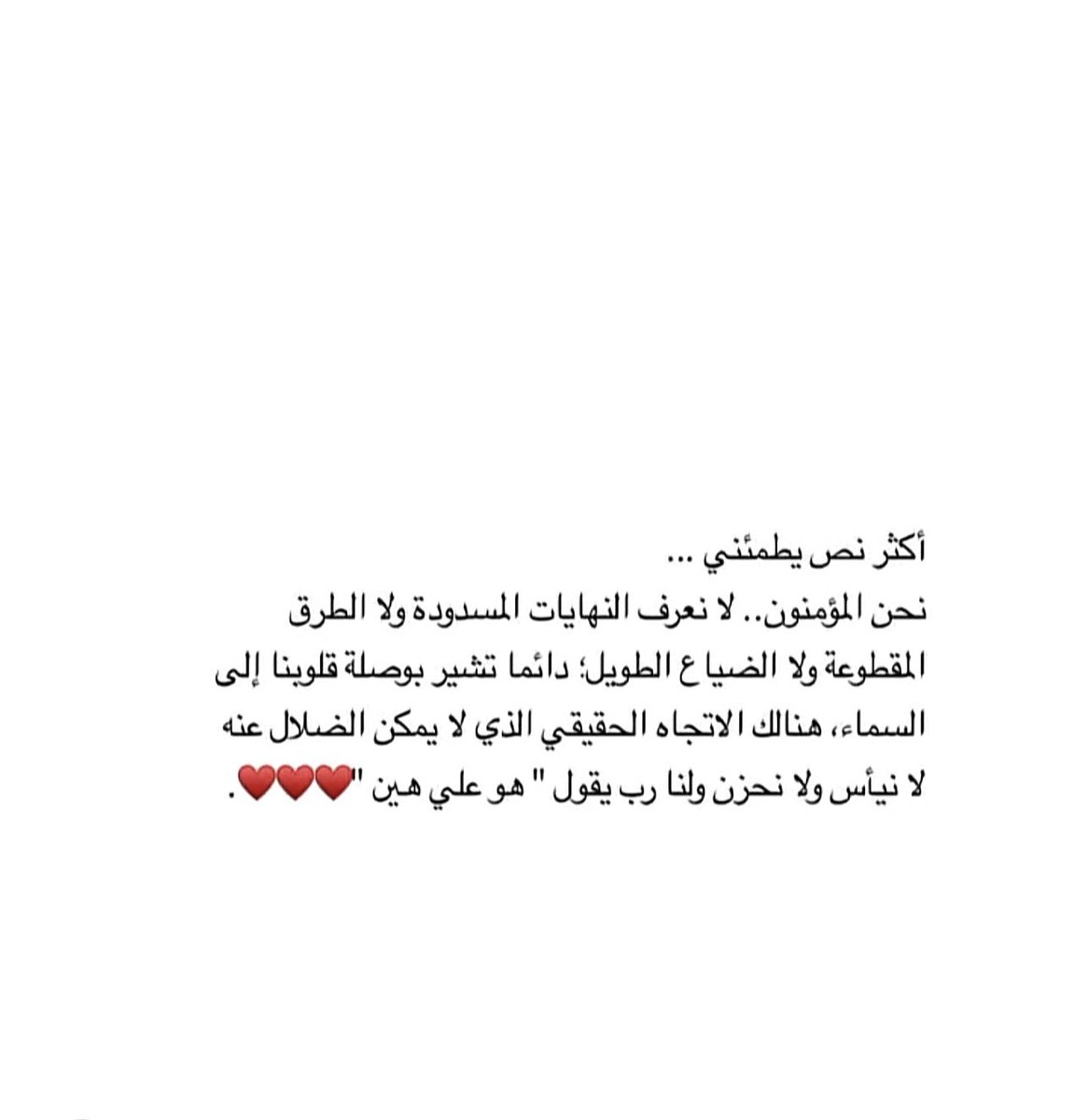 نبض🤍 tweet media