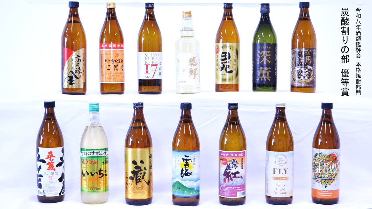 国税庁 tweet media