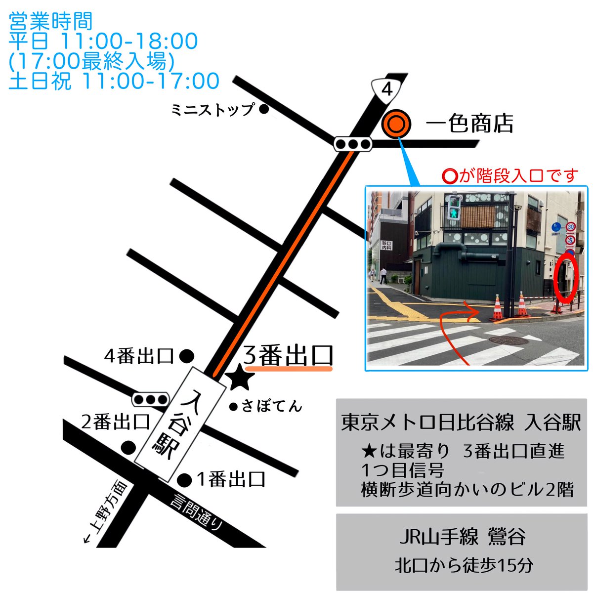 おはだるまーー！！

本日4月15日

一色商店公募展
 #厨二病にもほどがある展
スタートいたします✨️

⚠️都合によりオープンは11時半です⚠️

会場は厨二病感満載っ✨️

お買い物予定の方はエコバッグ🛍推奨！
(袋有料です）
現金精算の方は小銭やお札なるべくお持ちください
キャッシュレス決済可