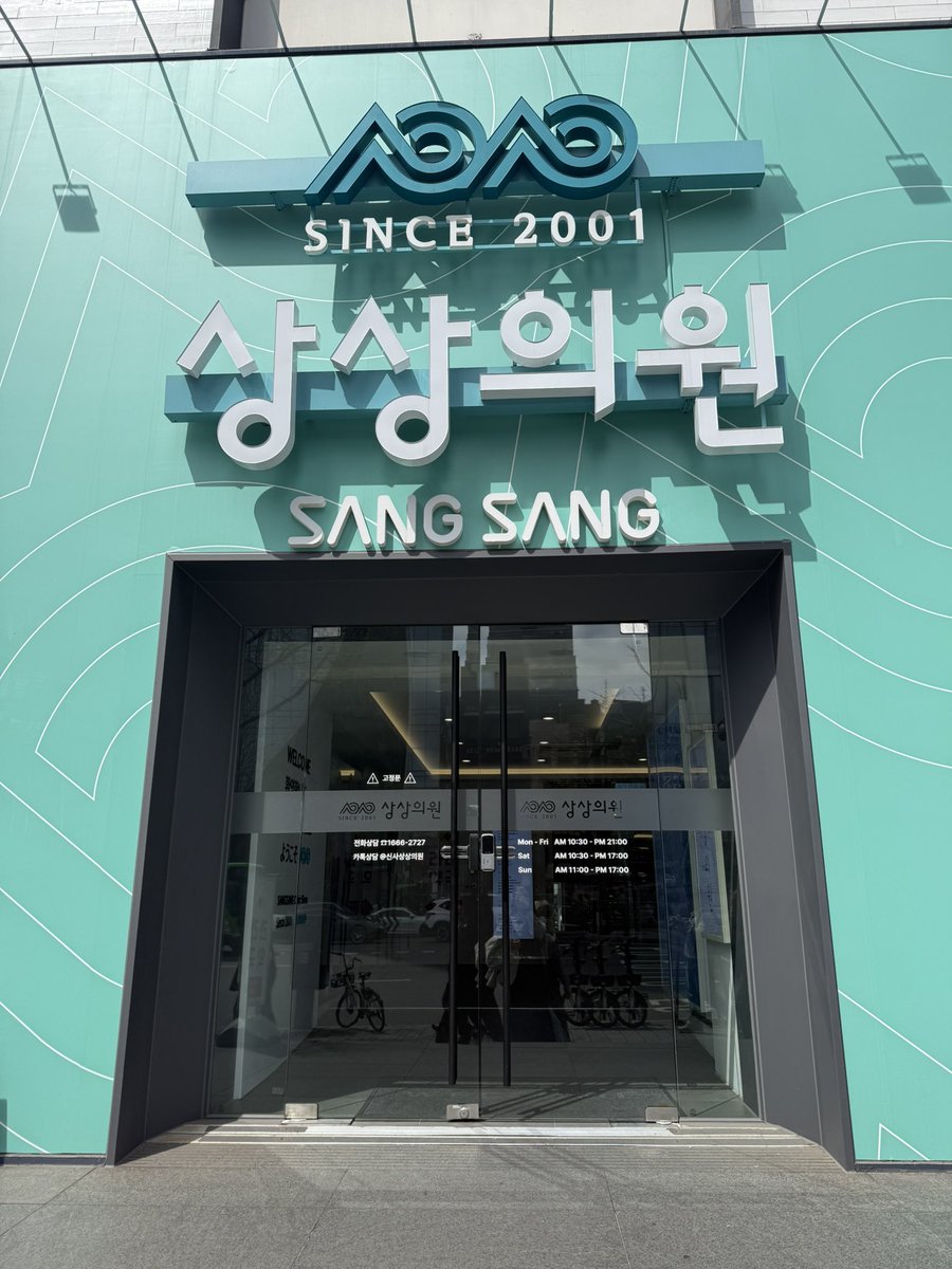 ｼｭｳﾏｲ©︎韓国在住 tweet media