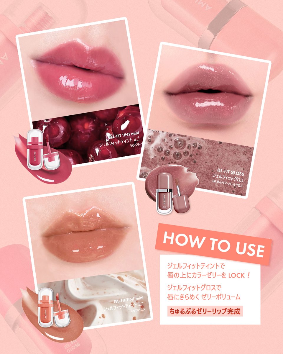 AMUSE日本公式 tweet media