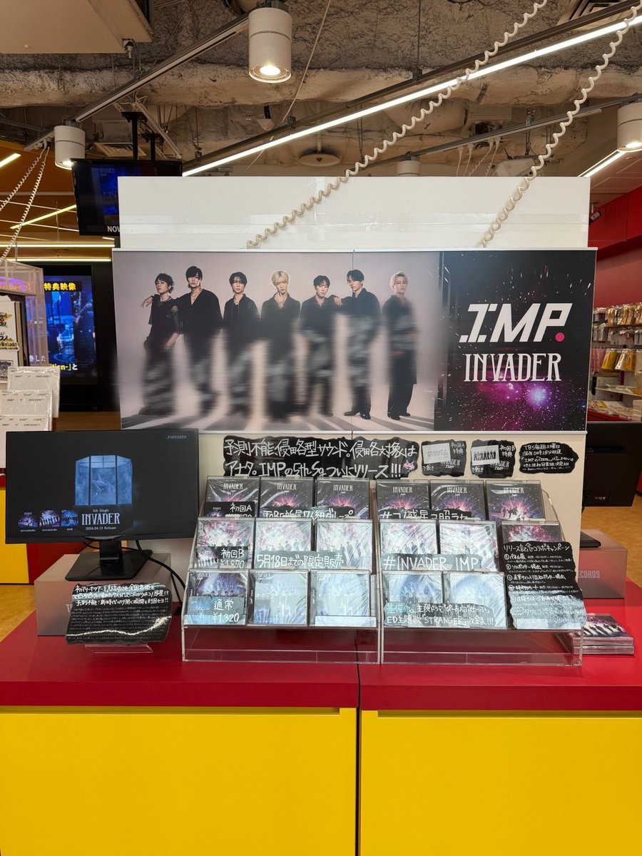 INVADER_IMP.】 ／ タダイマ渋谷エリアヲ侵略中… #コノ惑星ヲ照ラセ