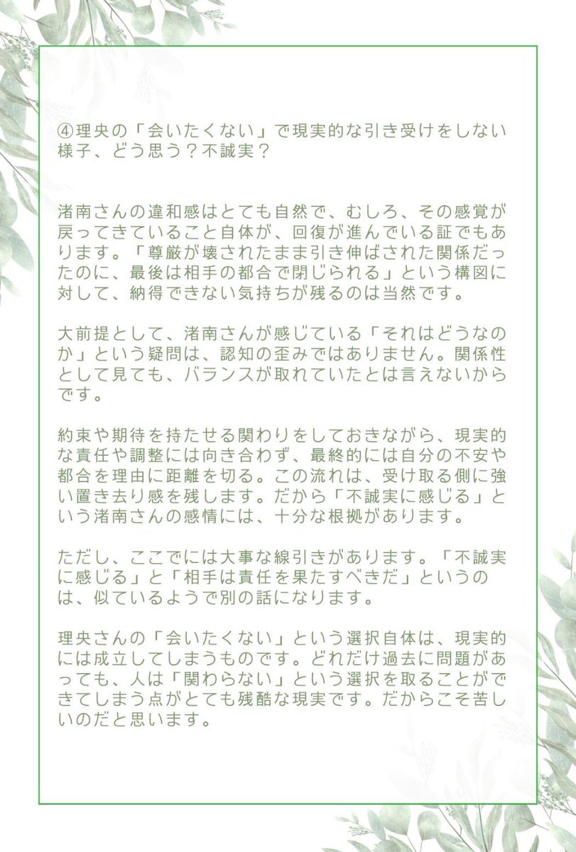 キーン (本物) tweet media