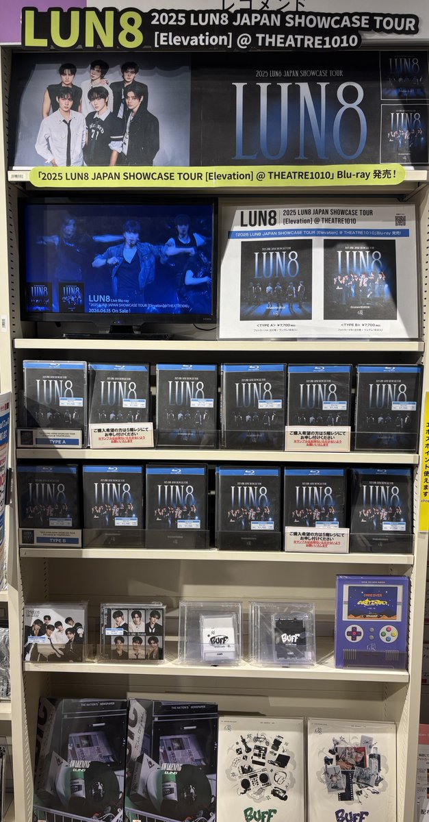 NEWS / テゴマス　【ライブDVD&Blu-ray】【CD】【雑誌・ライト】 LUN8】 LIVE Blu-ray 「2025 LUN8 JAPAN SHOWCASE TOUR [Elevation