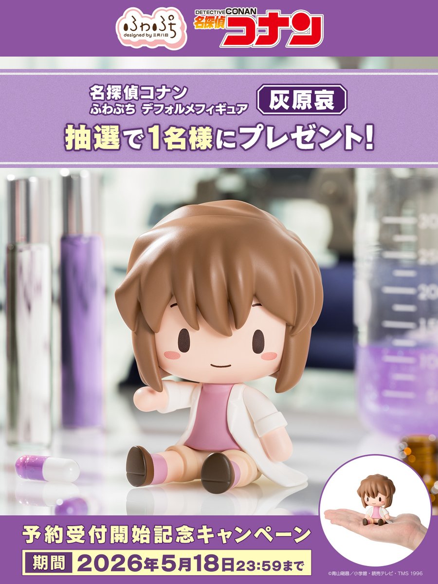 S-FIRE(エスファイア)公式 tweet media